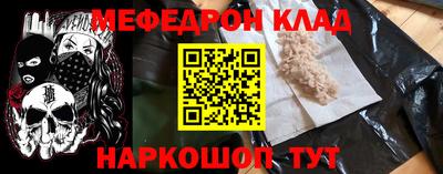 крисы Бугуруслан