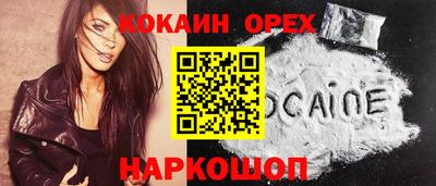 крисы Бугуруслан