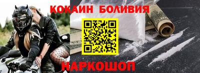 марки lsd Будённовск