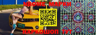 марки lsd Будённовск
