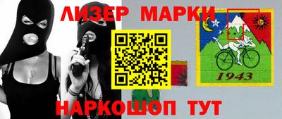 марки lsd Будённовск