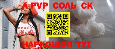 стаф Бузулук