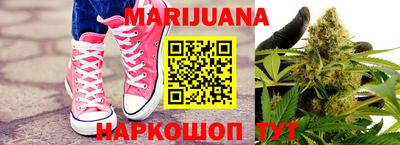 марки lsd Будённовск
