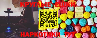 крисы Бугуруслан