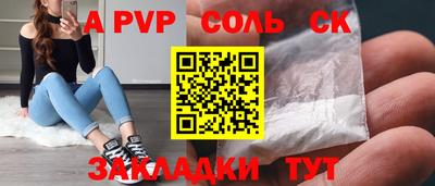 крисы Бугуруслан
