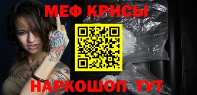 крисы Бугуруслан