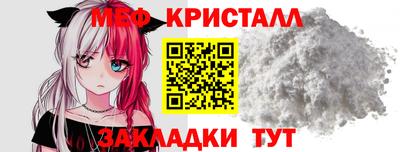стаф Бузулук