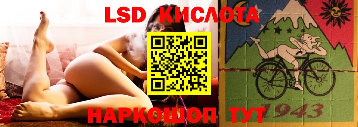 Лсд 25 экстази ecstasy Шебекино