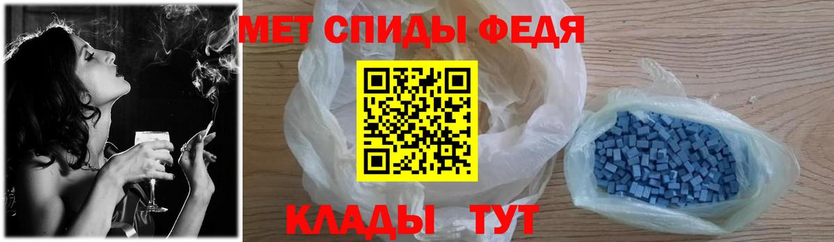 Метамфетамин Methamphetamine Шебекино